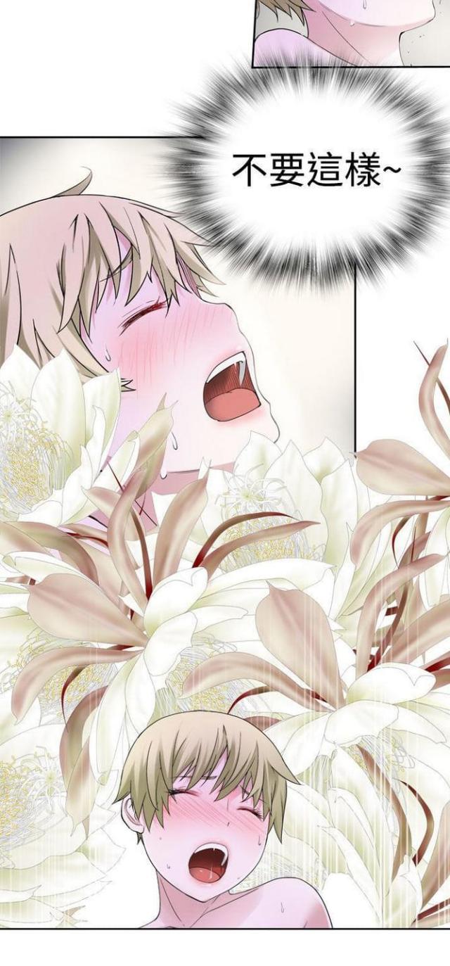 第56话4