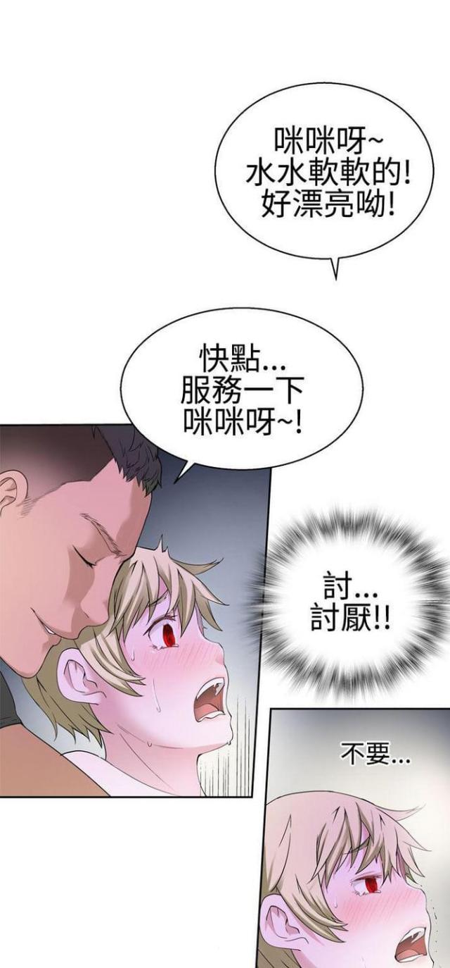 第56话3