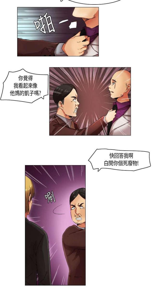 第21话2