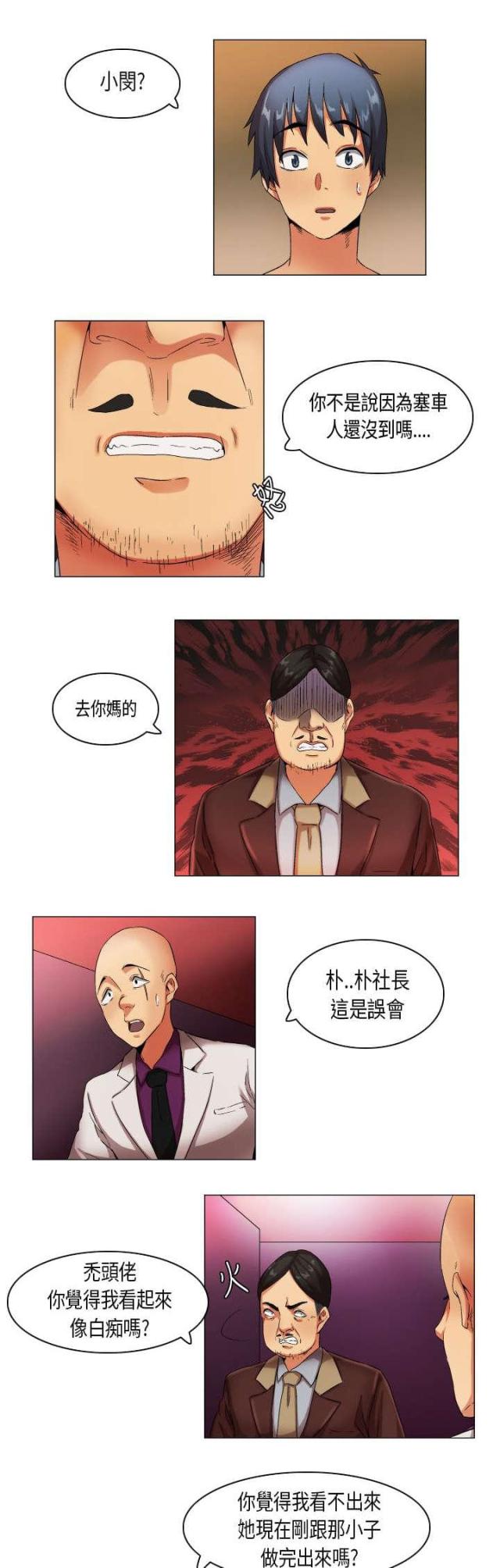第21话1