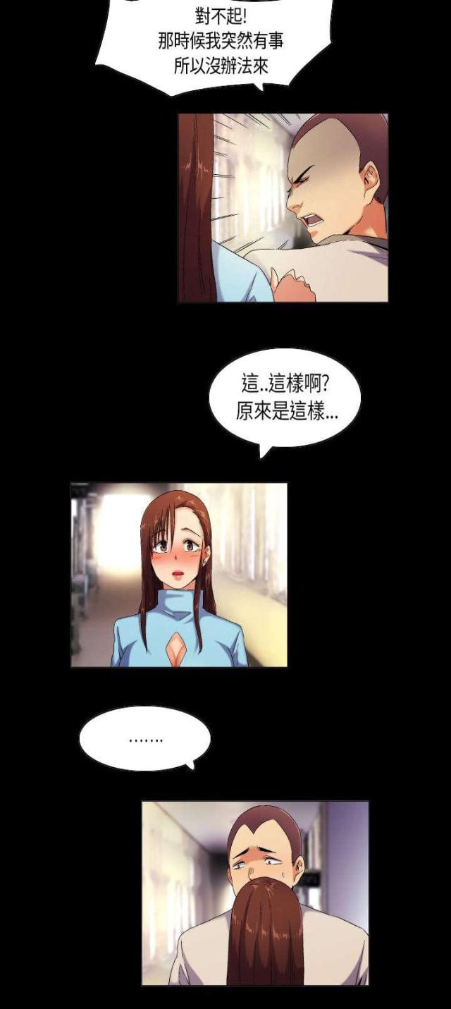 第38话4