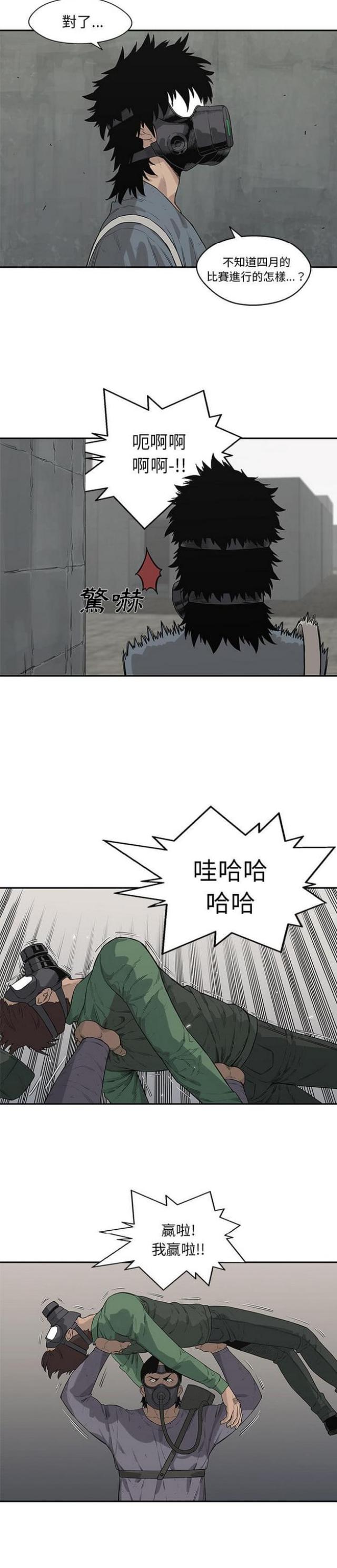 第42话1