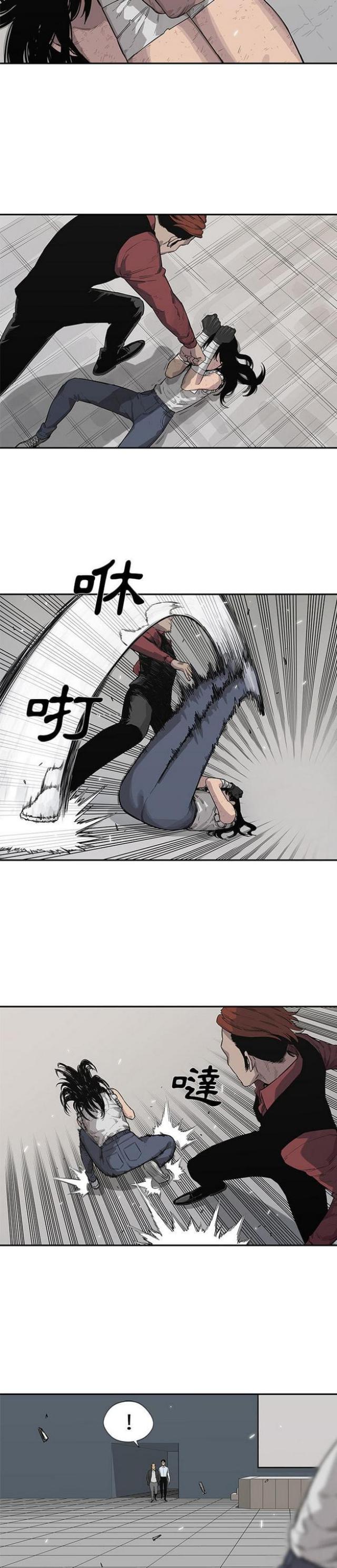 第42话4
