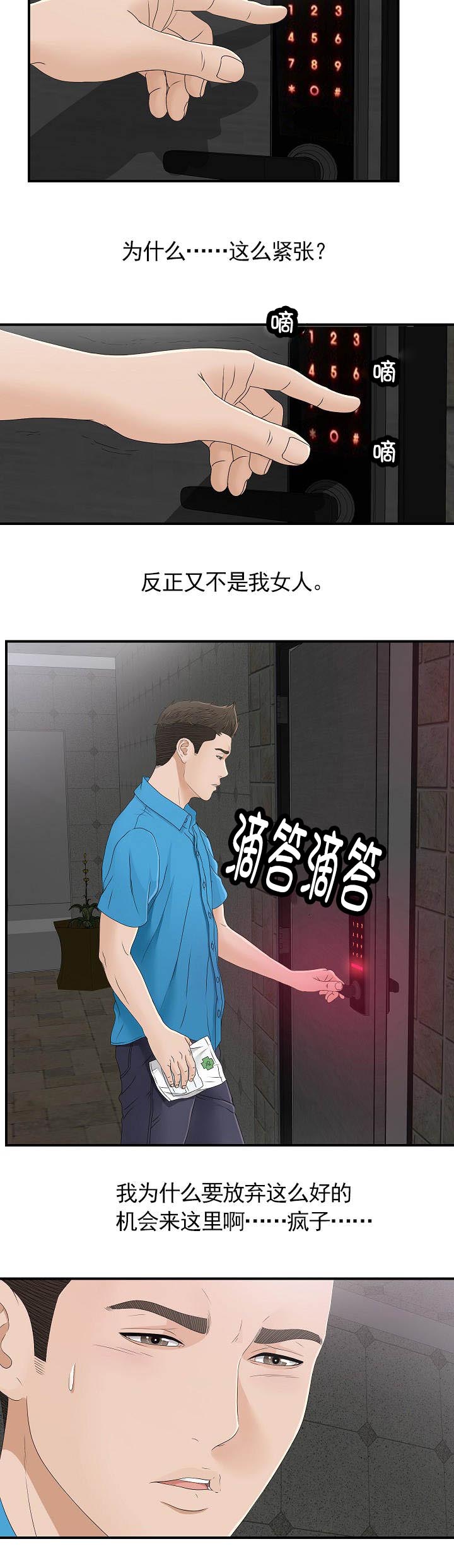 第18话1