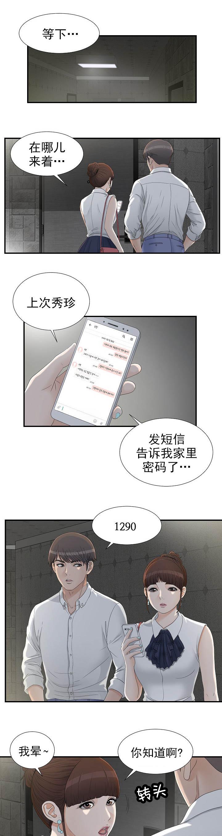 第24话0