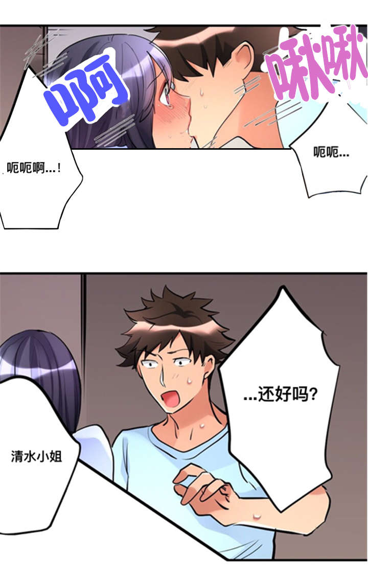 第9话0