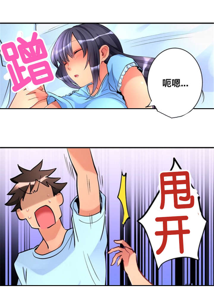 第10话2