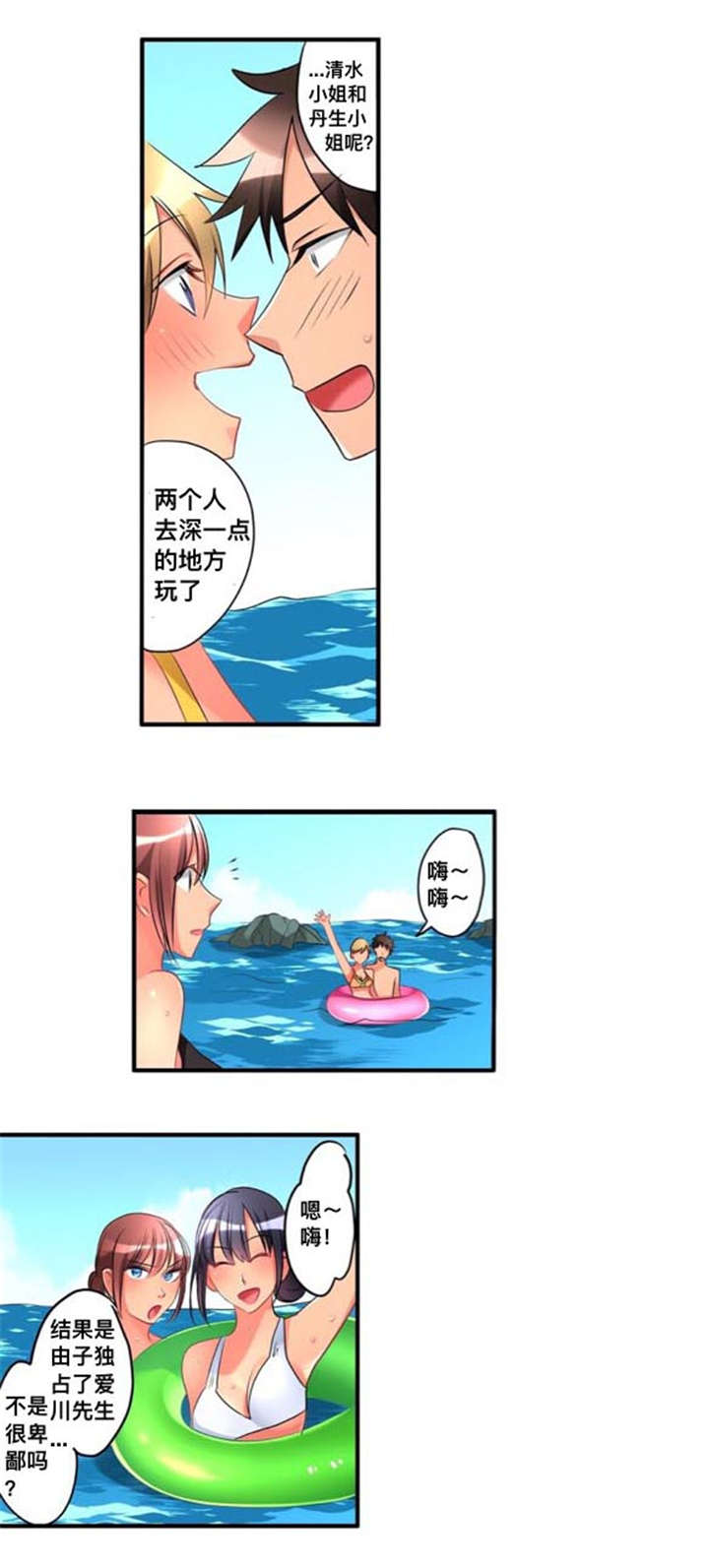 第40话4