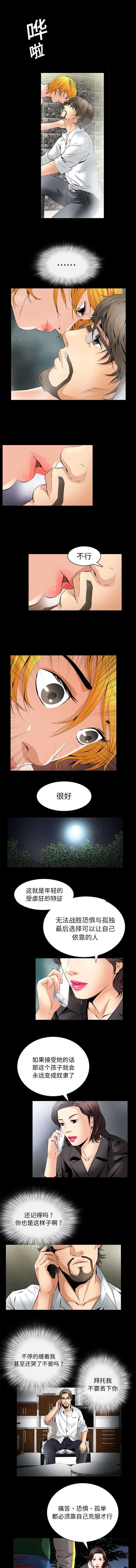 第21话1