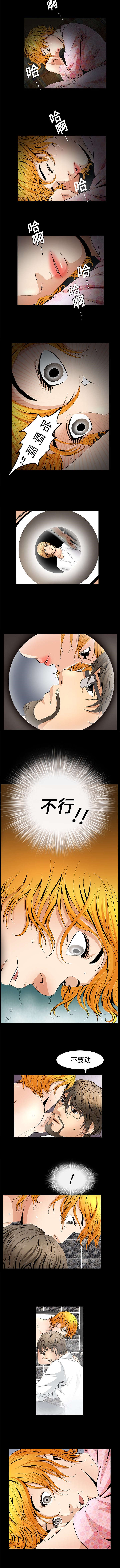 第21话2