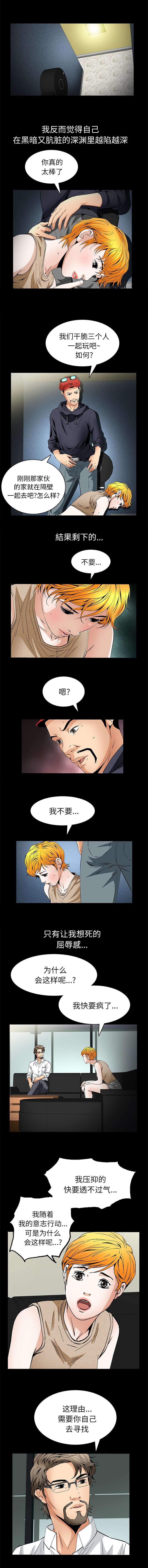 第39话1