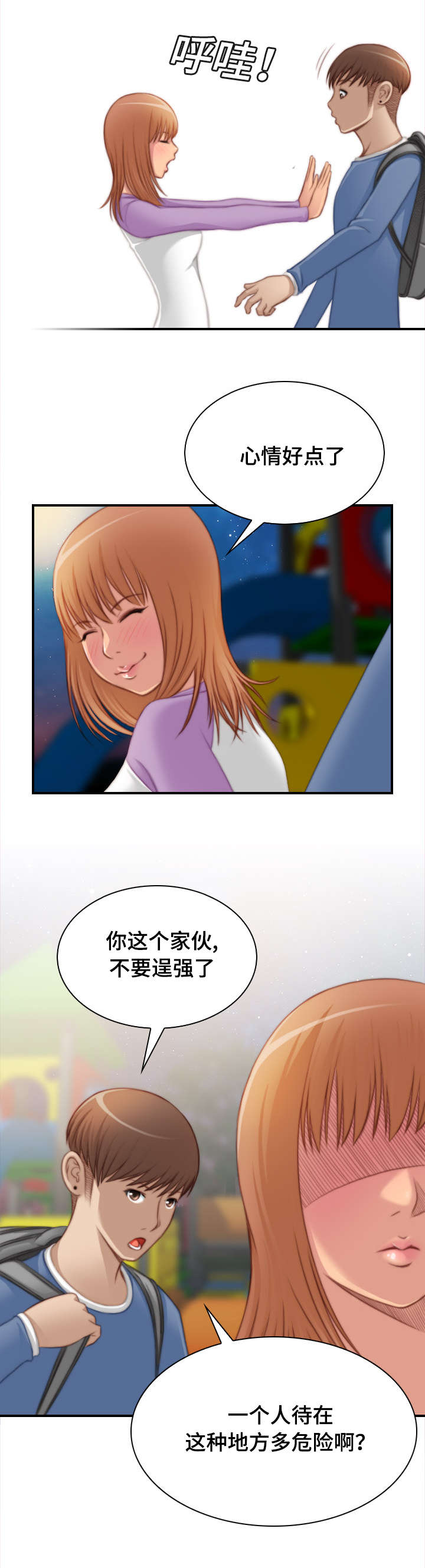 第40话1