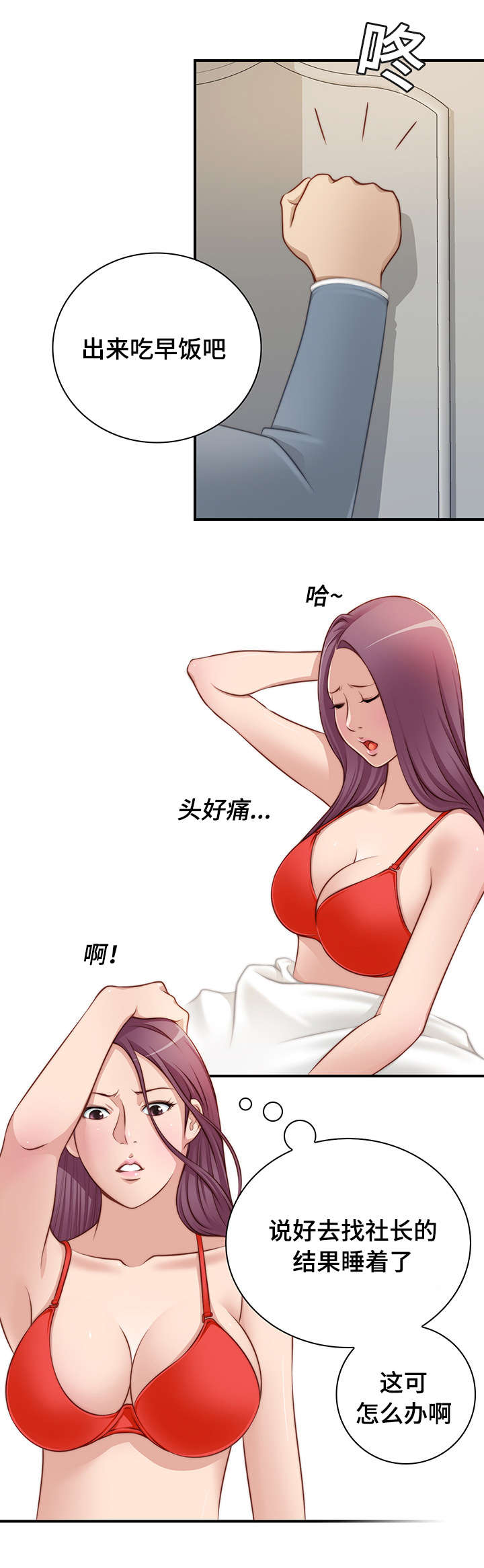 第35话1