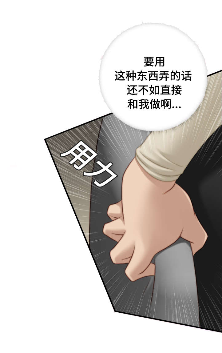 第27话1