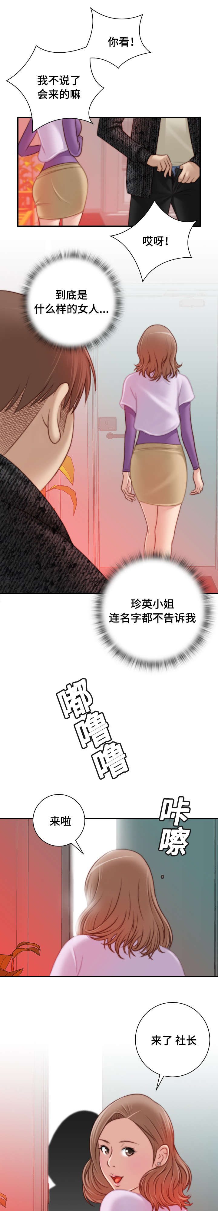 第25话0