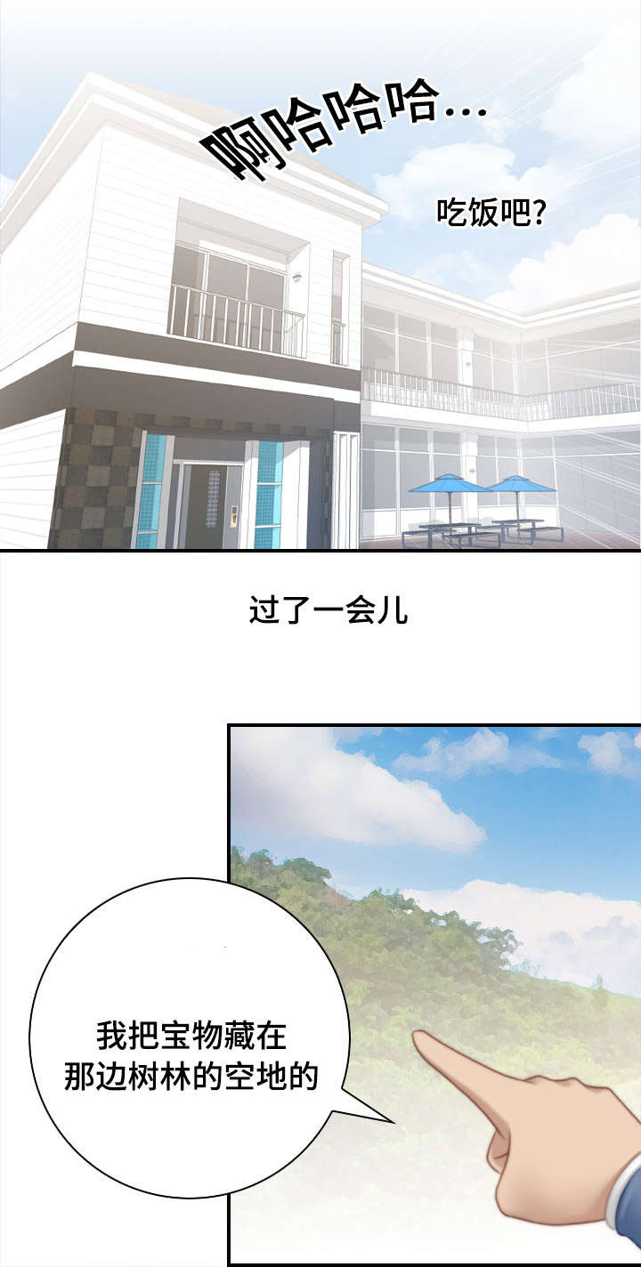 第38话0