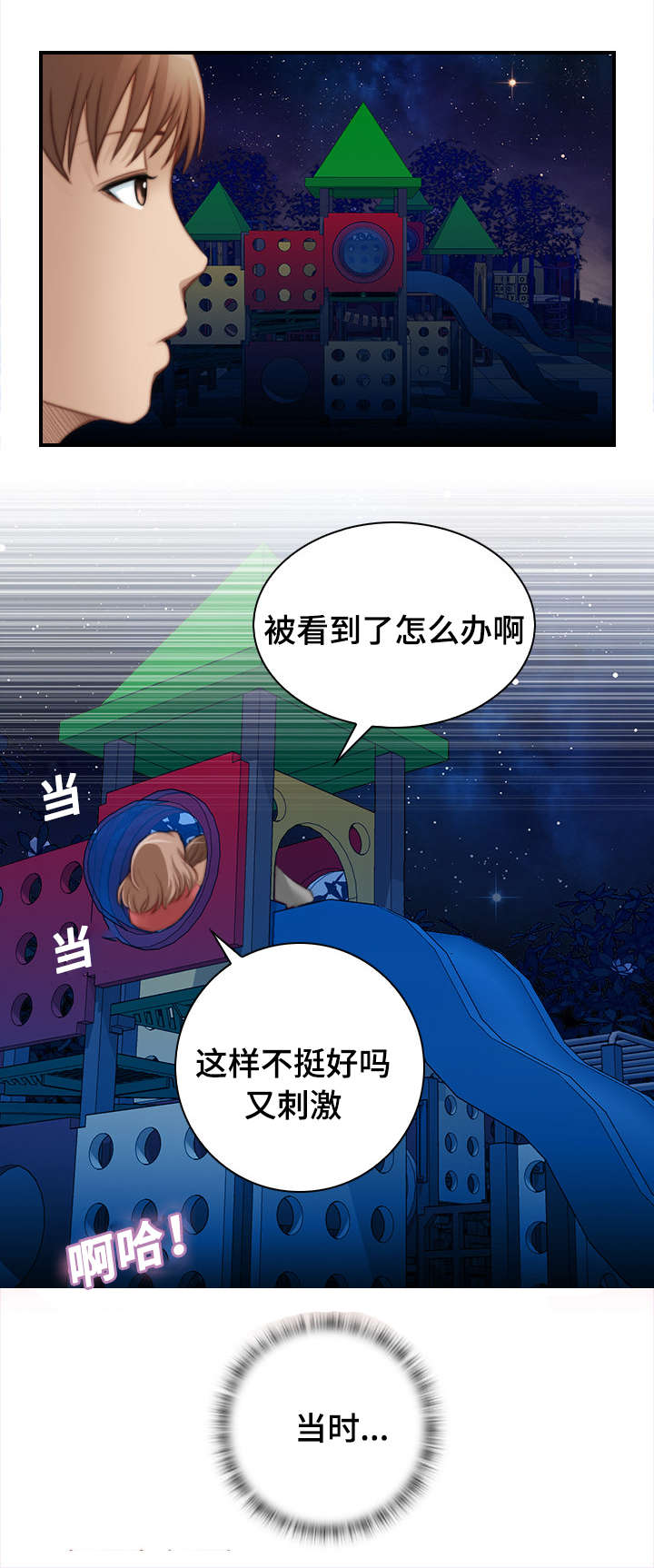第39话2