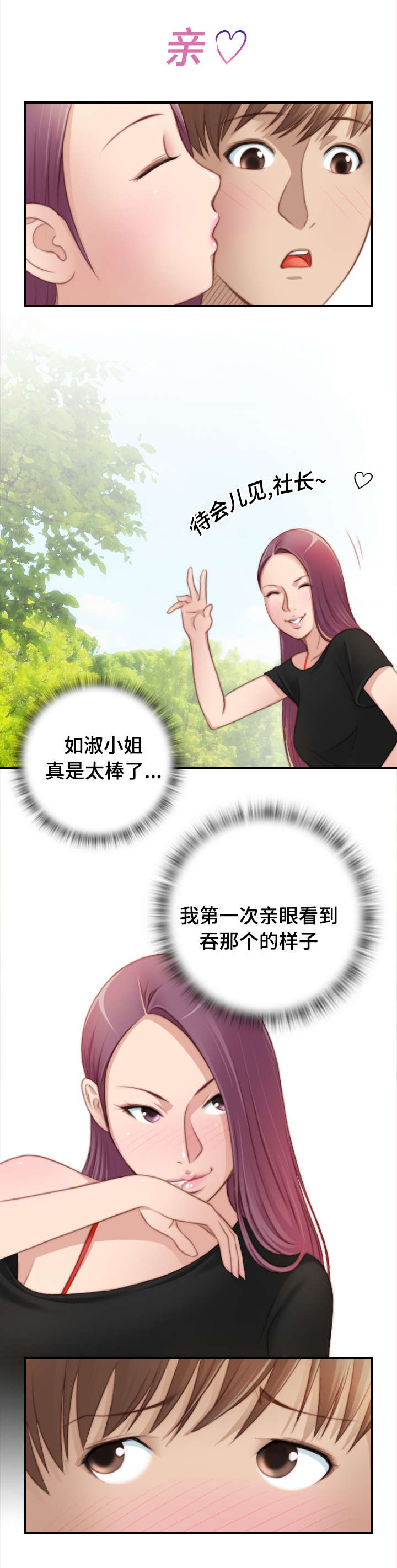 第37话1