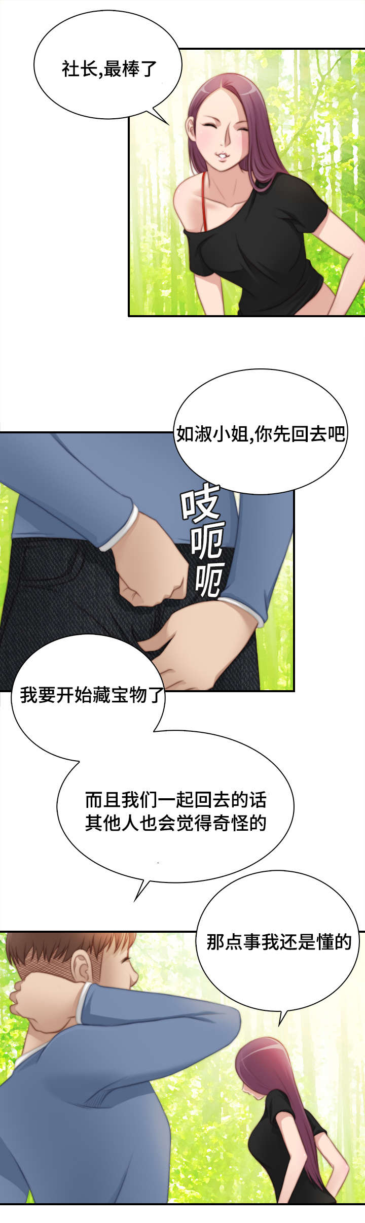 第37话0