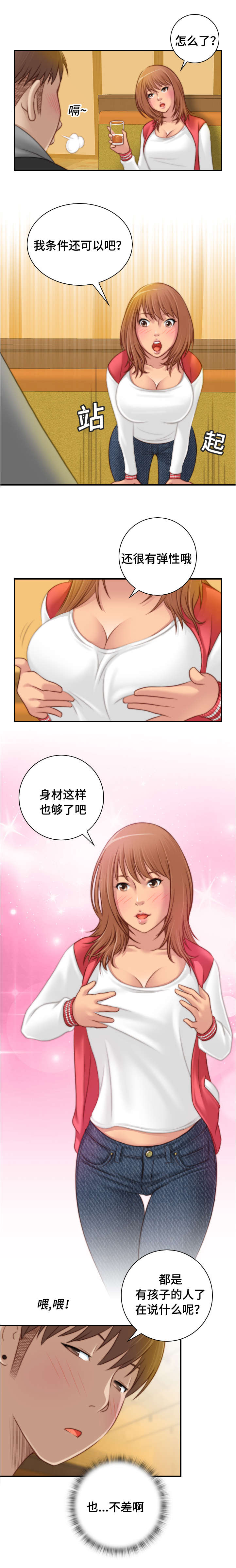 第21话0