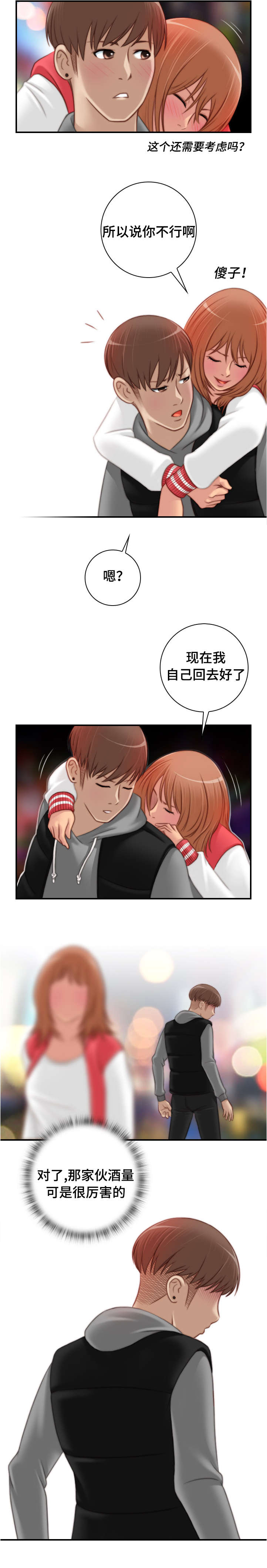 第22话1