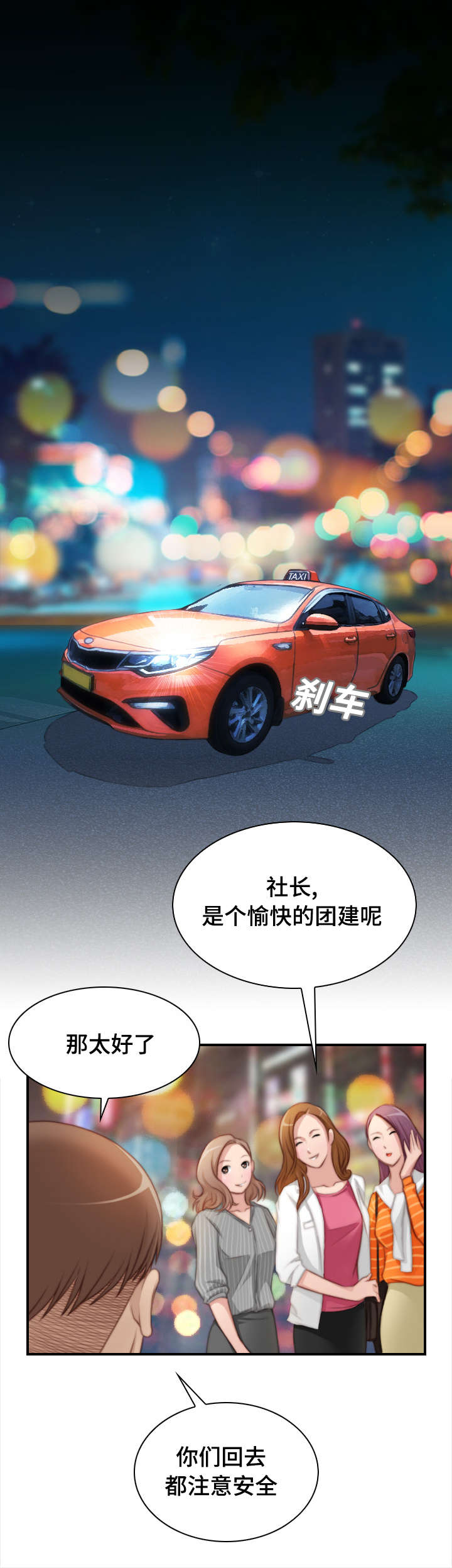 第39话0