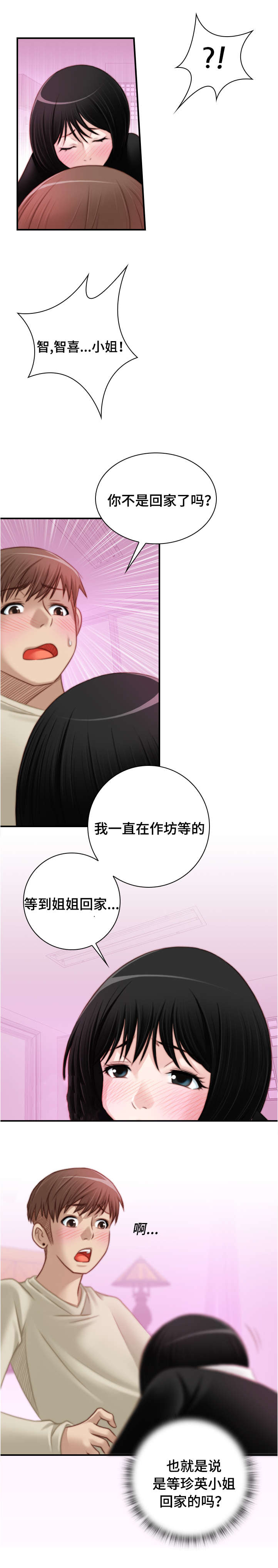 第28话0