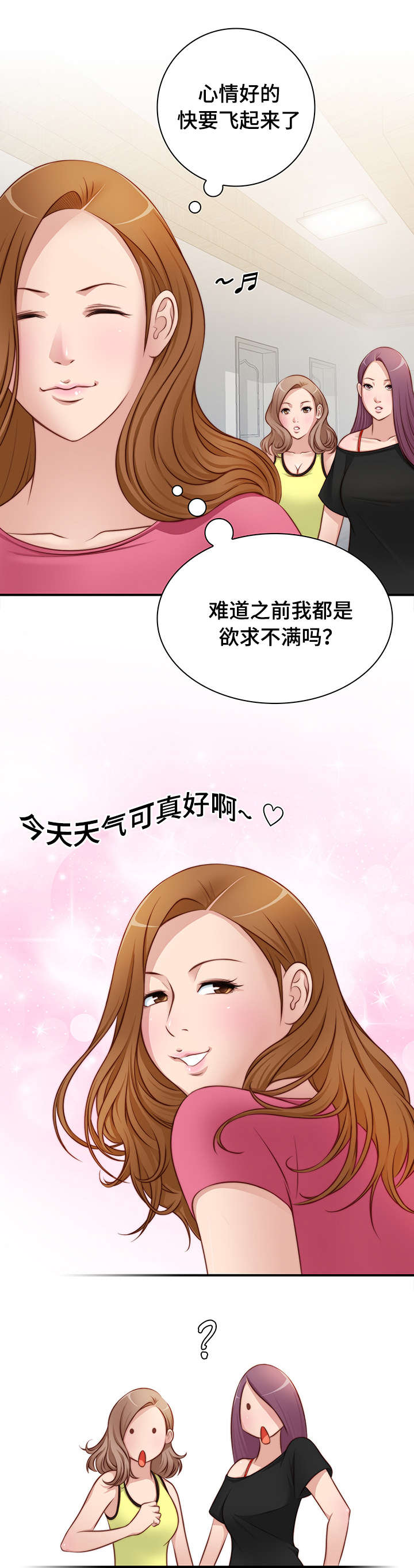 第35话3