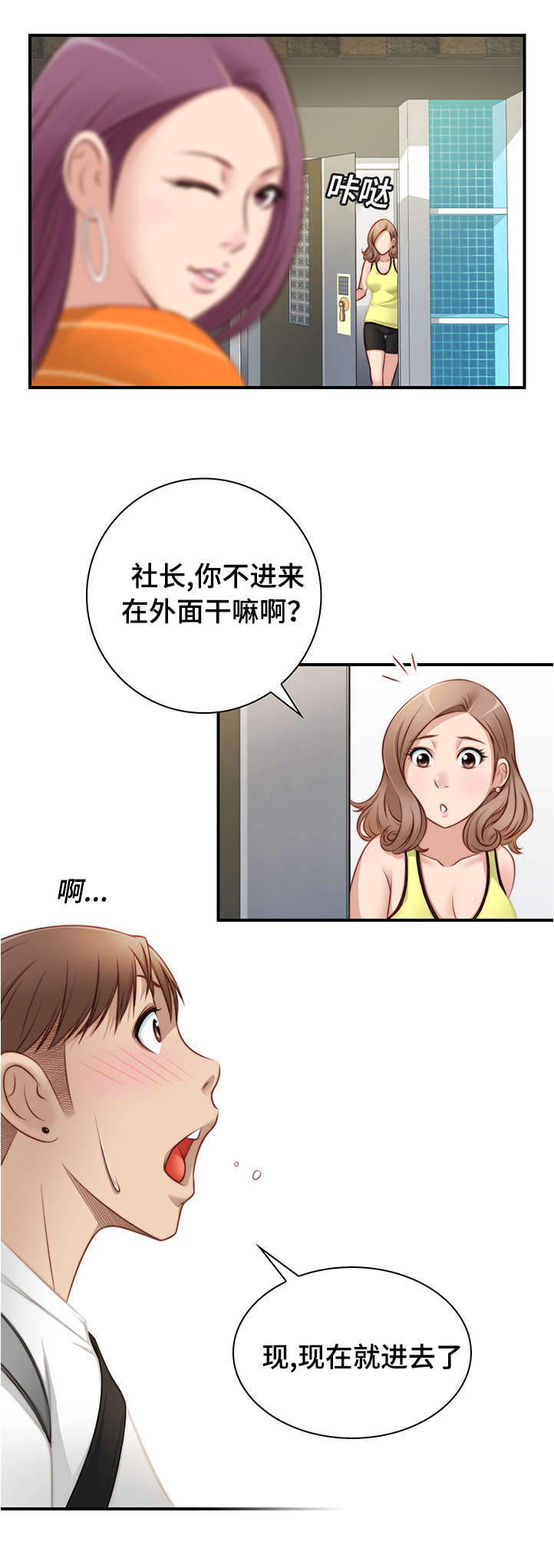 第32话0