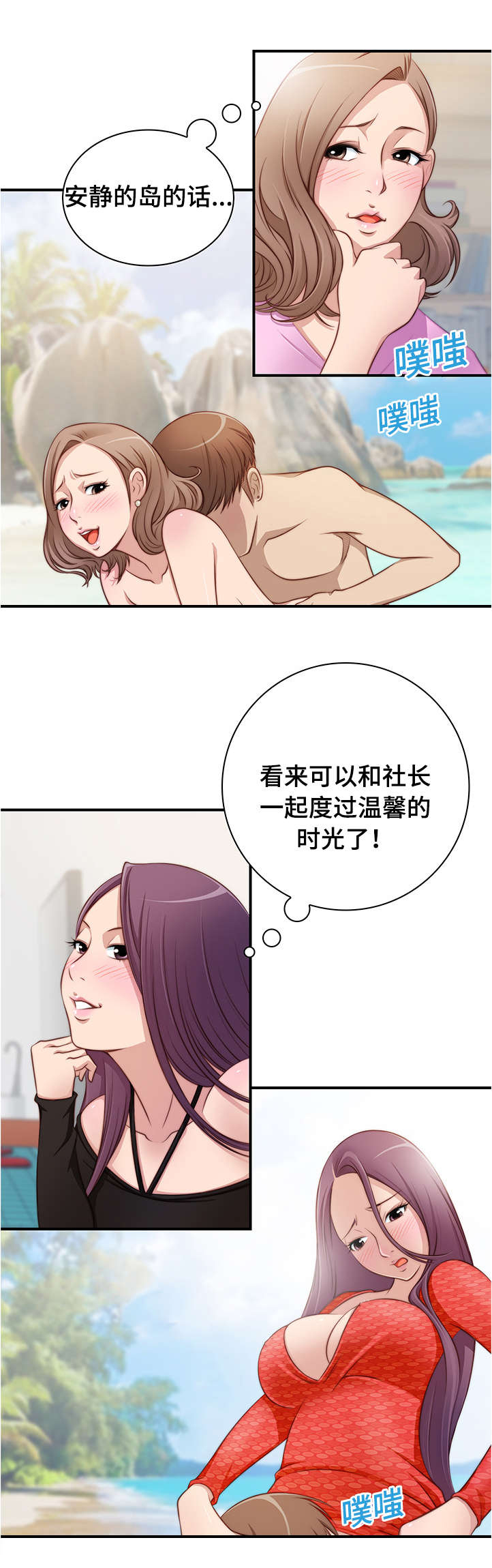 第31话0
