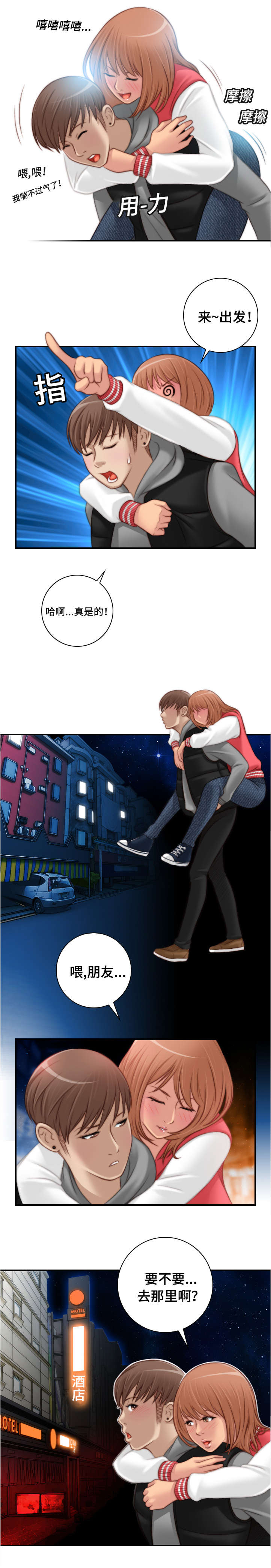 第21话4