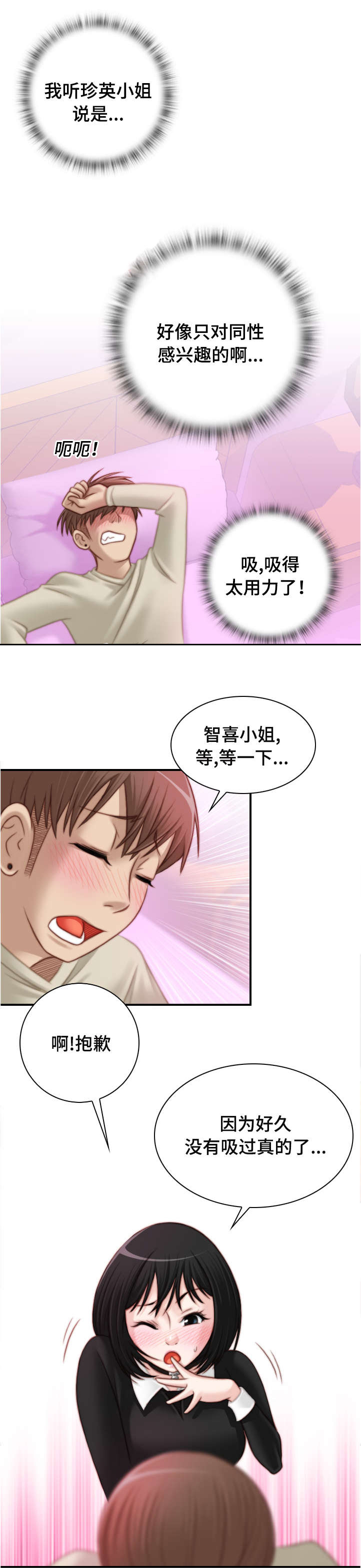 第28话1
