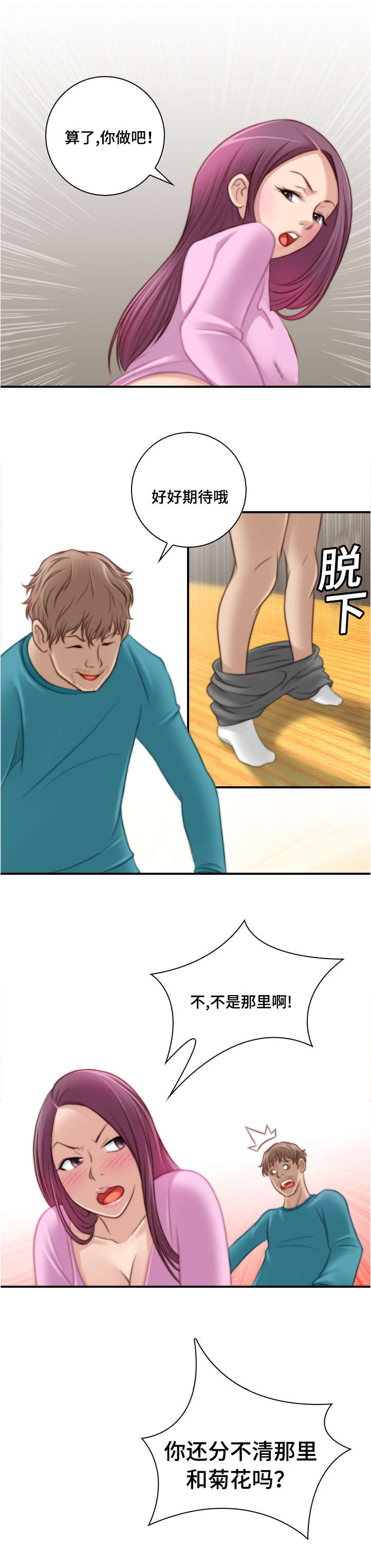 第16话0