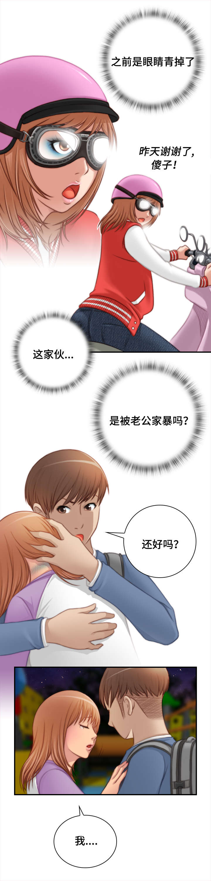 第40话0