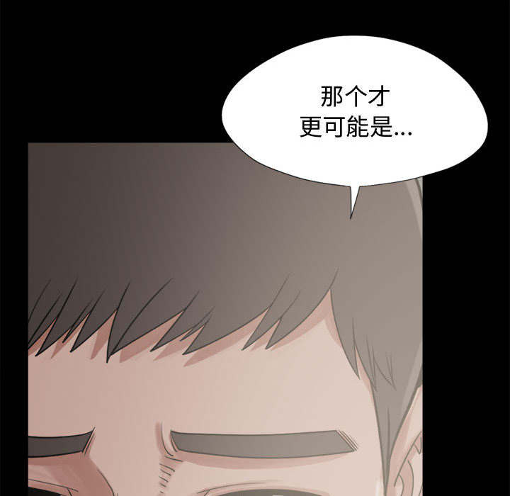 第25话2