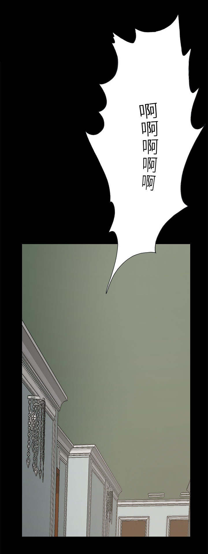 第32话3