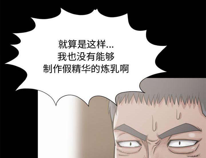 第25话0