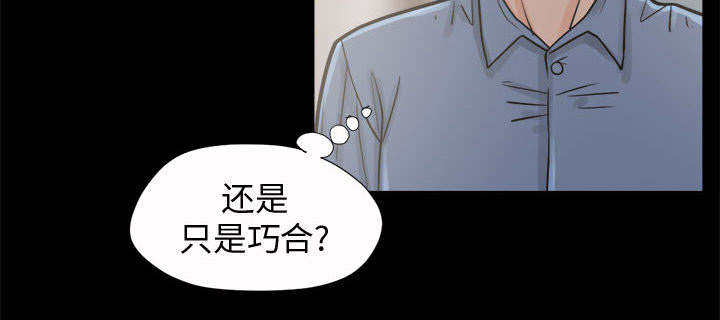 第11话4