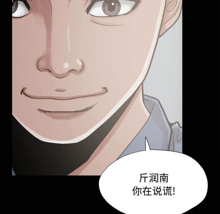 第25话3