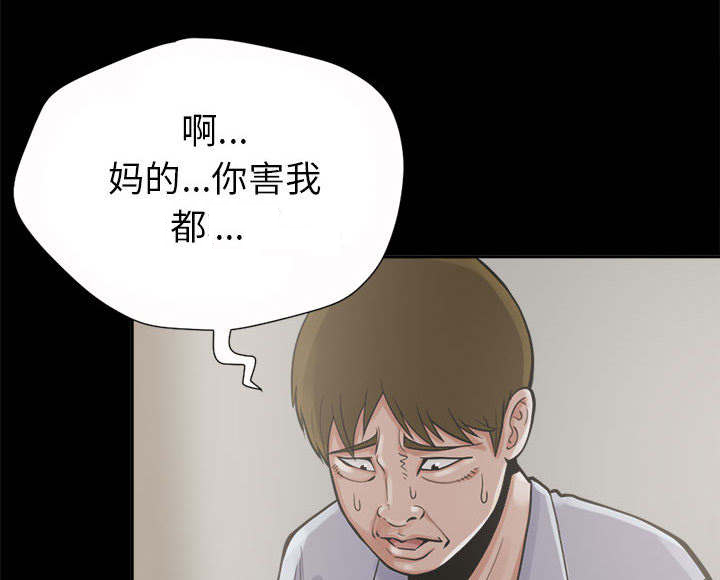 第6话4