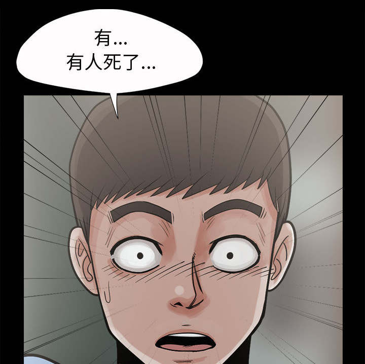 第8话1