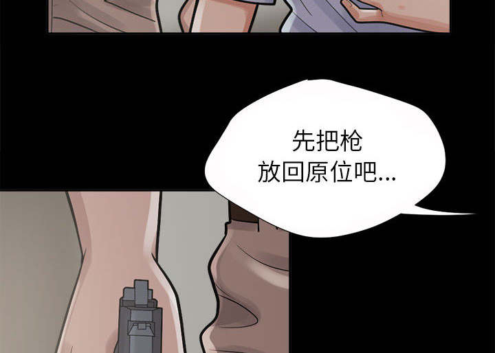 第6话2