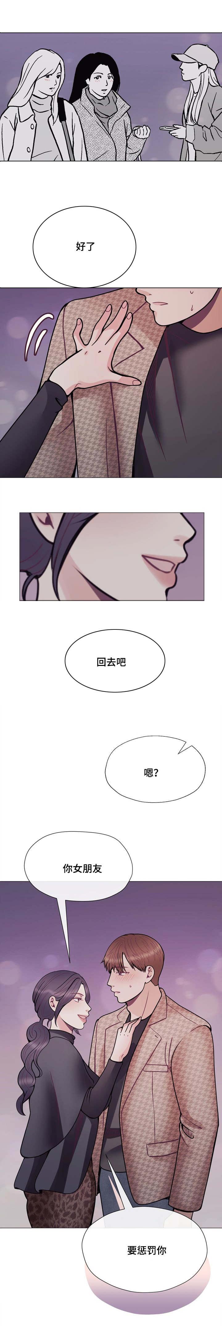 第57话4