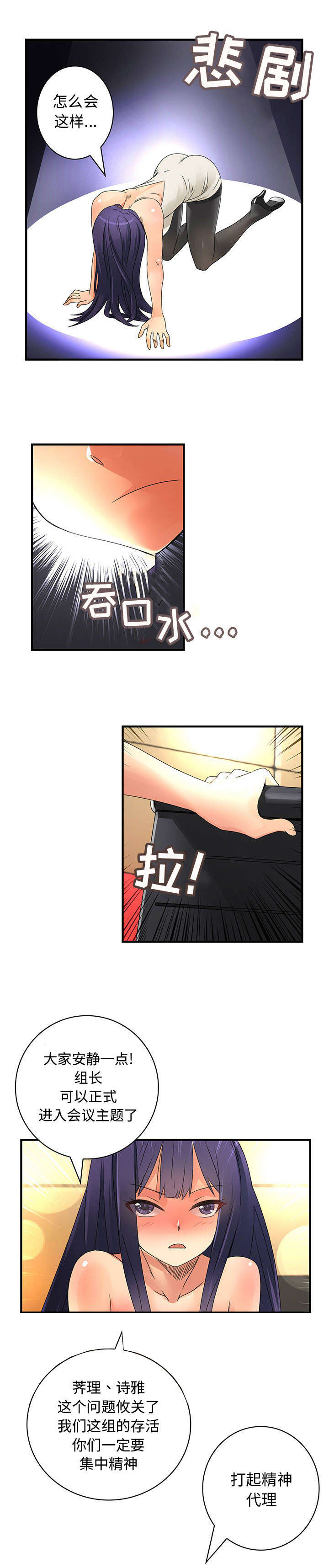 第23话1