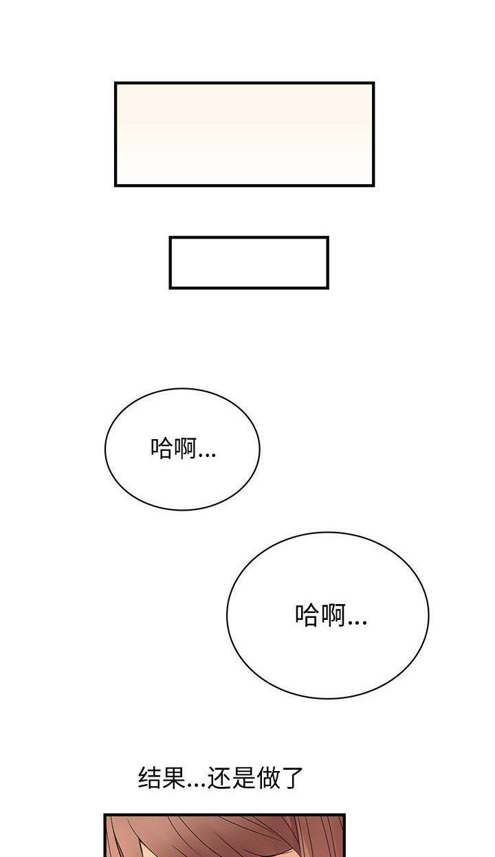 第19话2