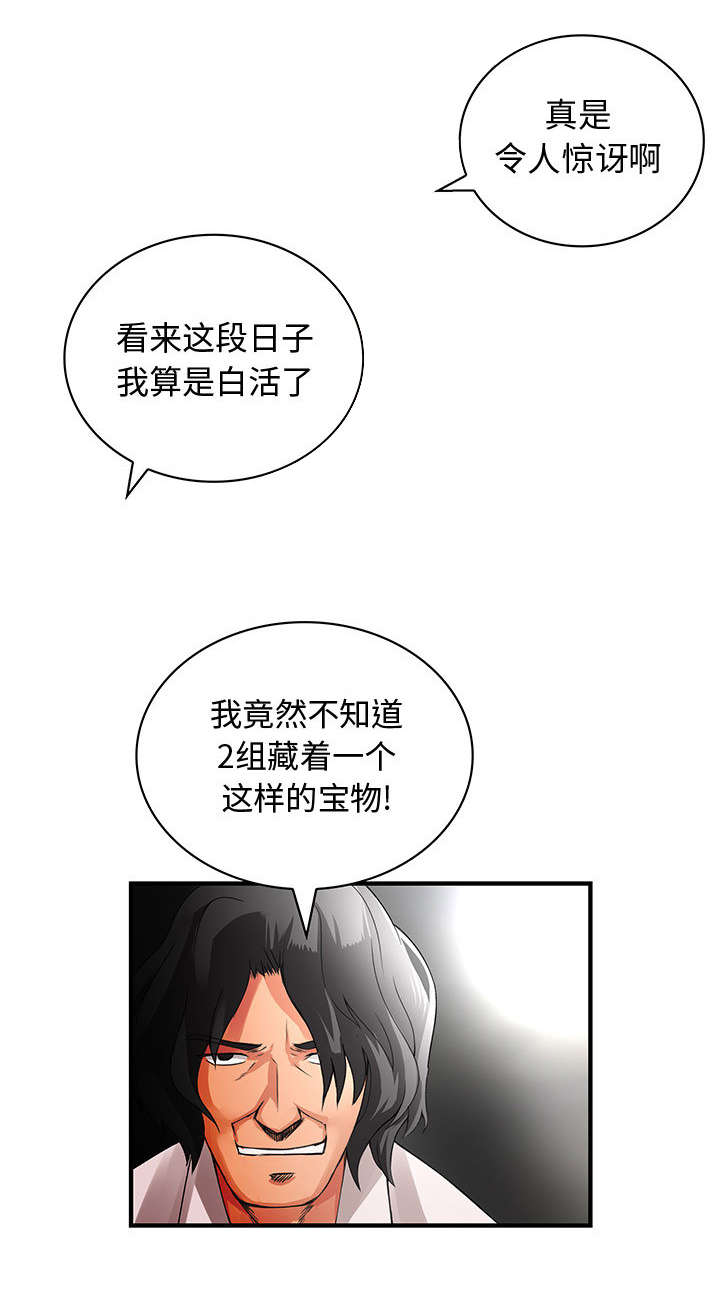 第24话1