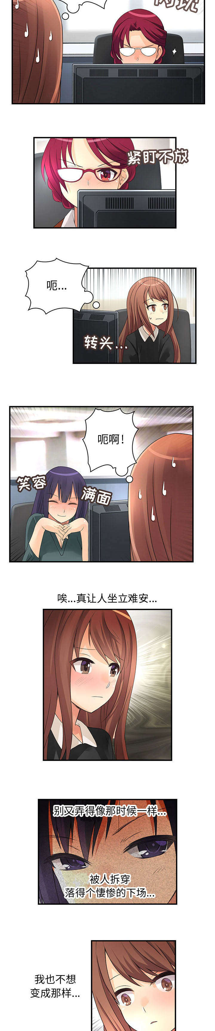 第16话2