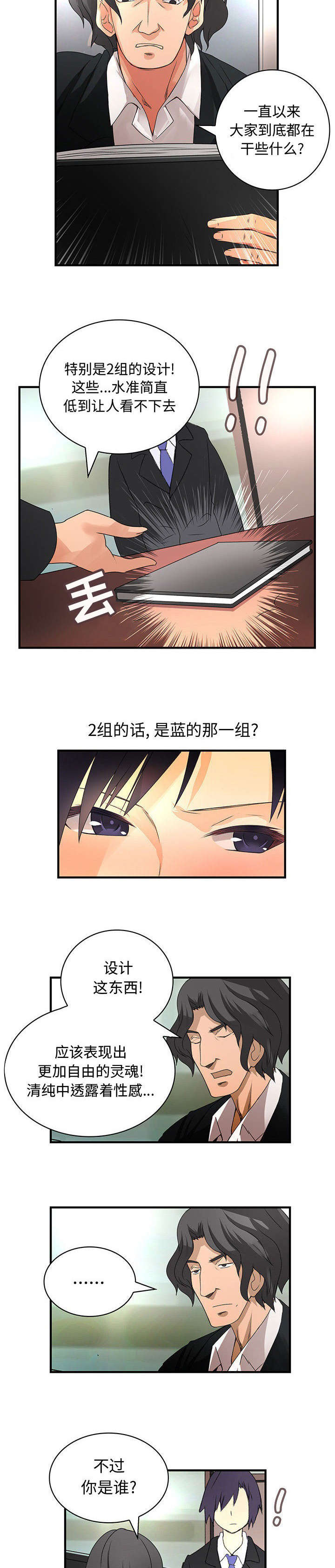 第20话1