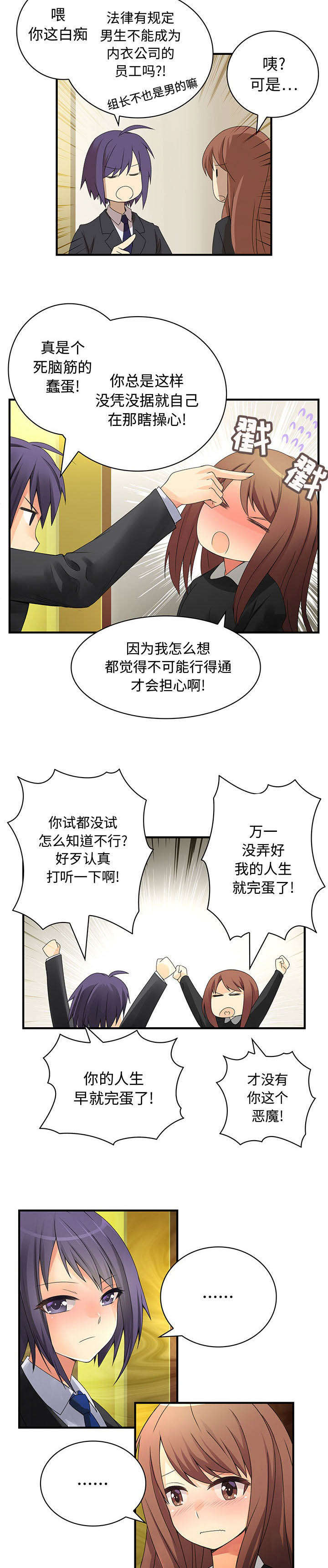 第15话1