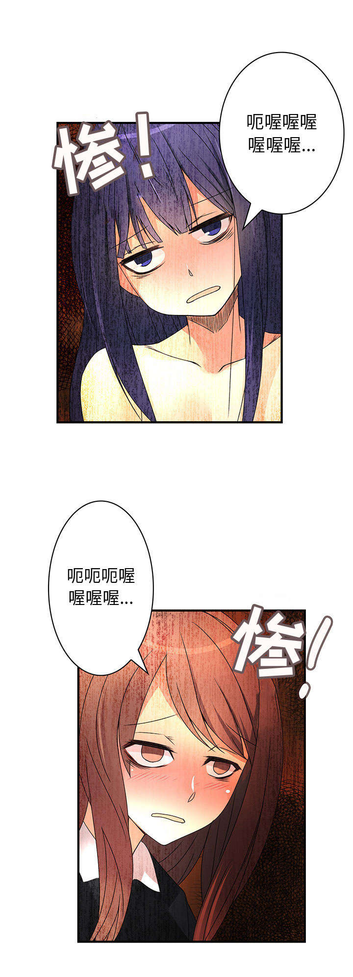 第24话2